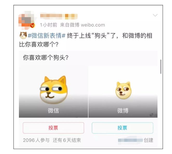 刷屏了!微信新增表情上热搜,为啥你没有?